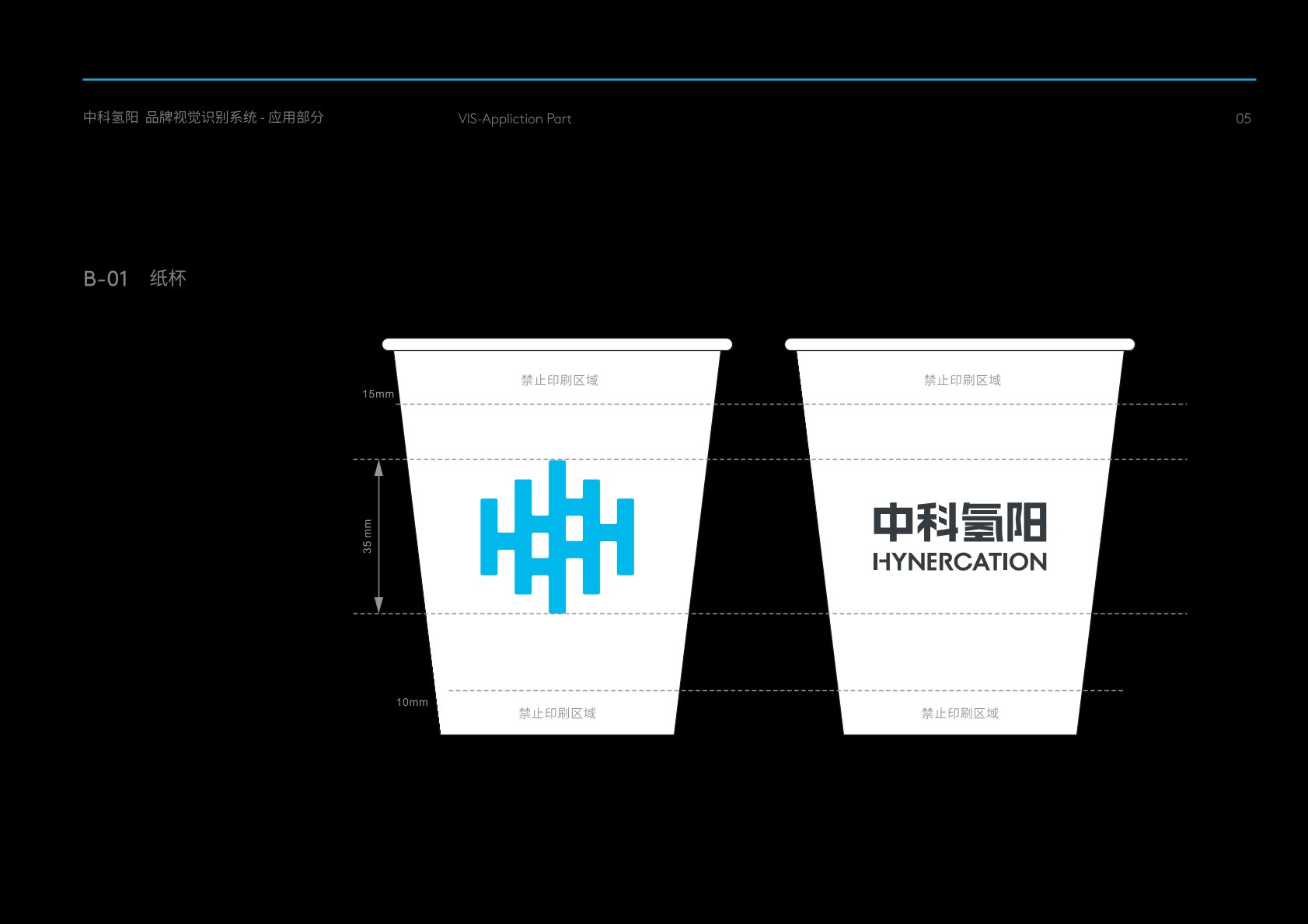 无棣县VI设计公司